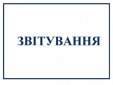 Результати роботи Господарського суду Дніпропетровської області за 2022 рік